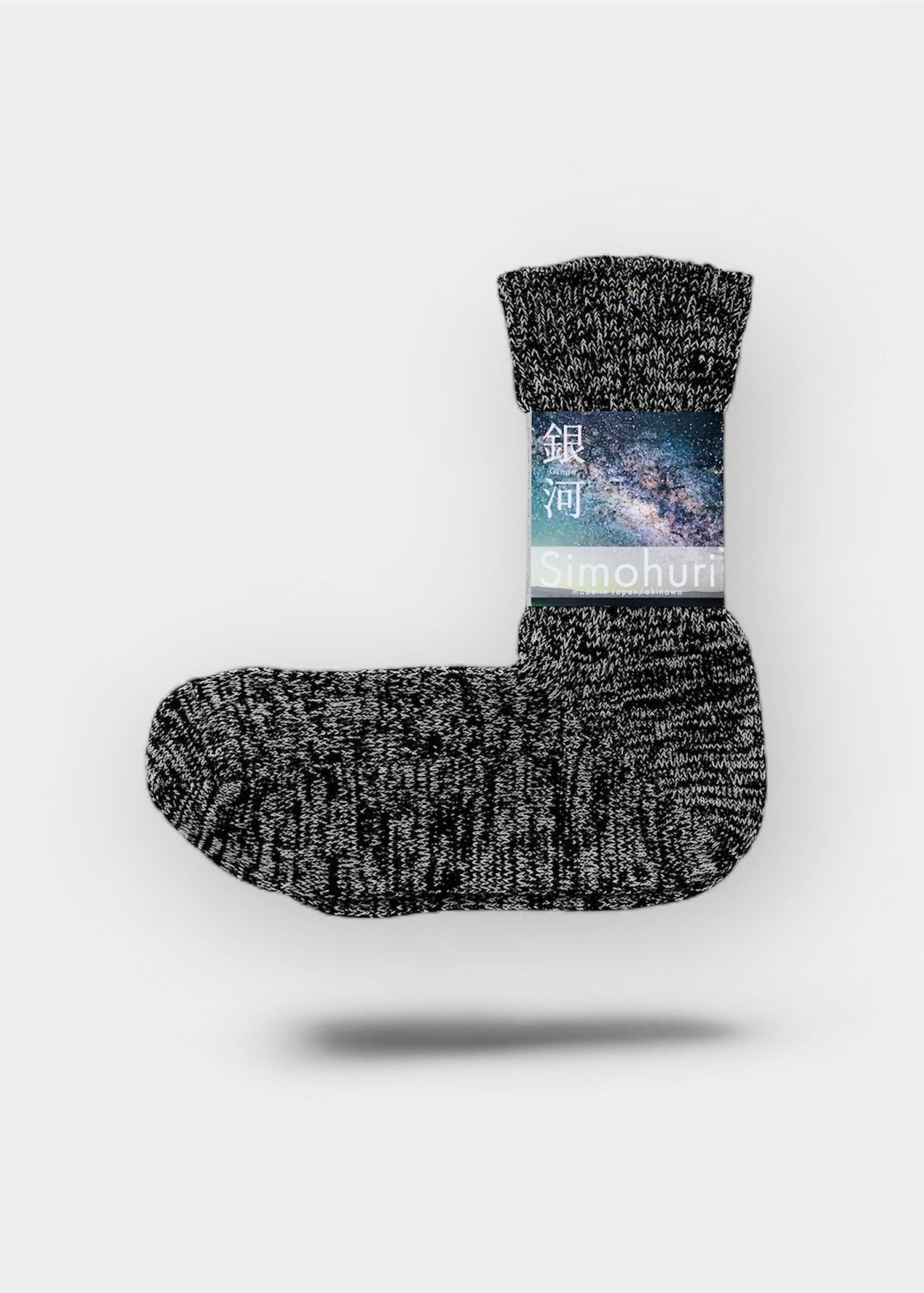 Simohuri 和紙糸リブソックス/銀河