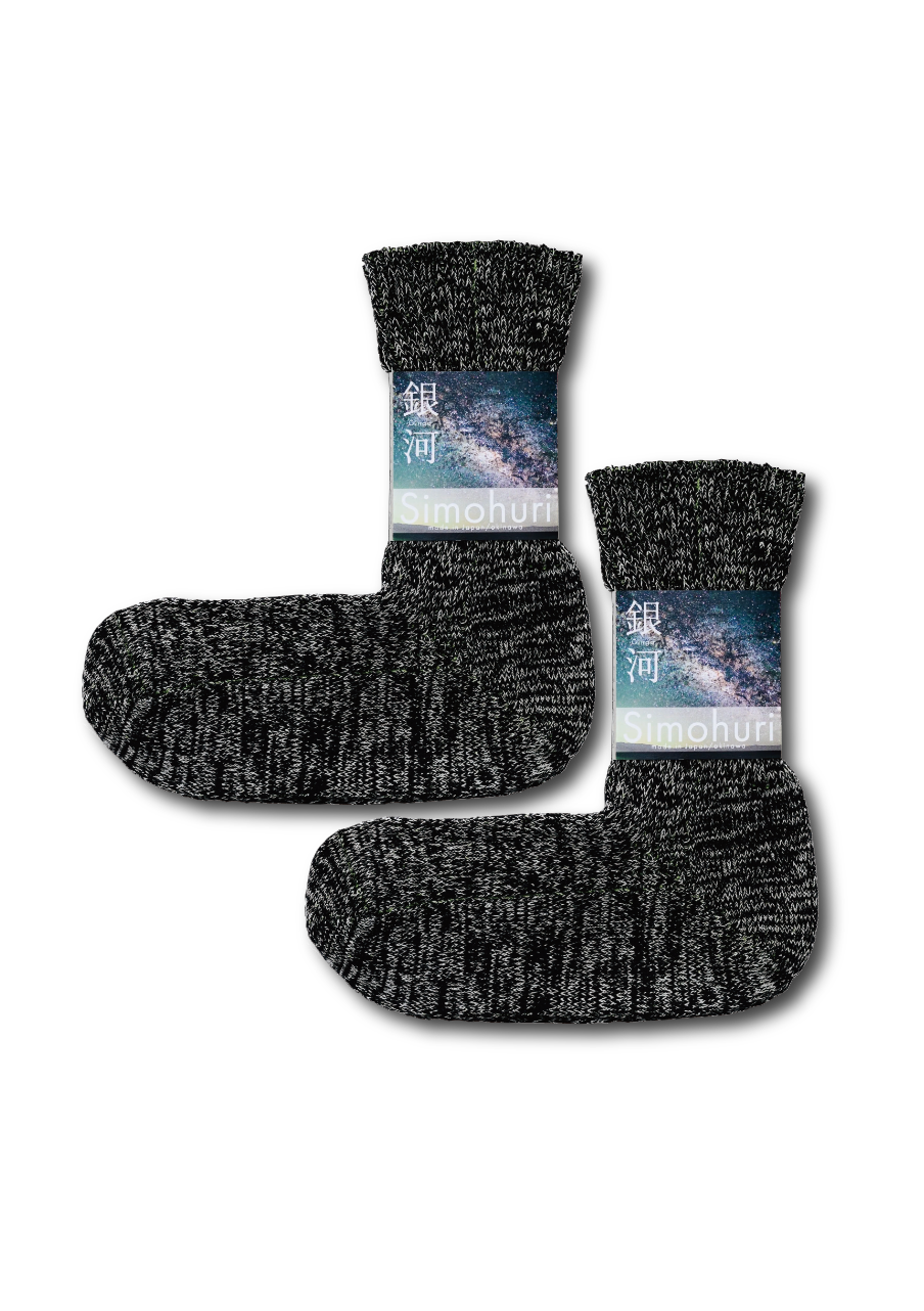 Simohuri Washi Yarn Ribbed Socks, Galaxy