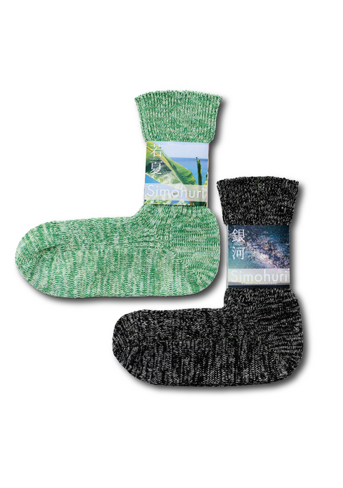 Simohuri Washi Yarn Ribbed Socks, Galaxy