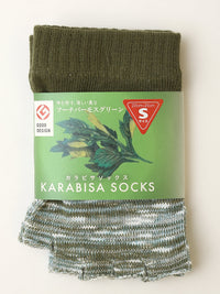 Carabisa 90 Ankle Type Whale Thema Indigo