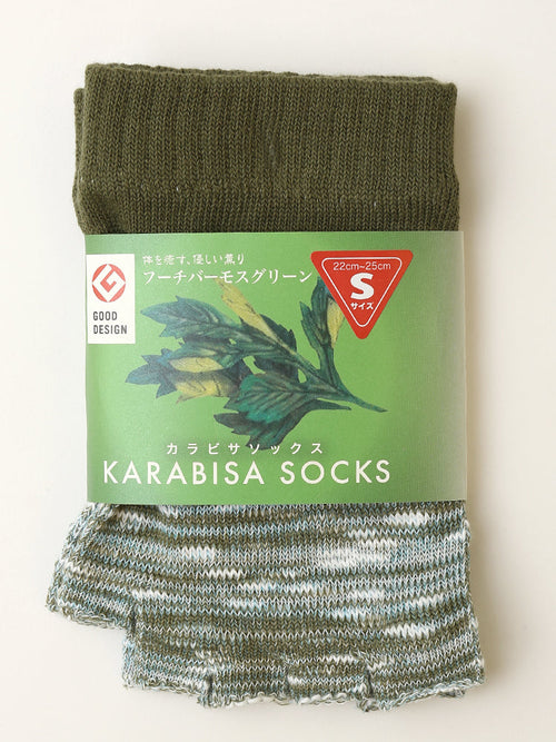 Carabisa 90 Ankle Type Whale Thema Indigo